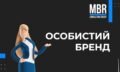 ocobustyu_brand
